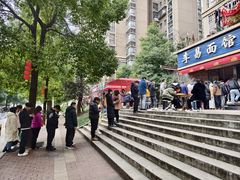 -李易面馆(树木岭店)