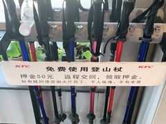 -肯德基(八达岭步行街店)