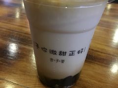 -舍予茶(桂林路店)