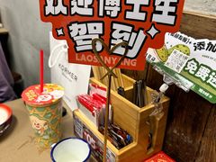 -老三样·旧食新味(船山路店)