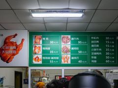 -大益烤鸡