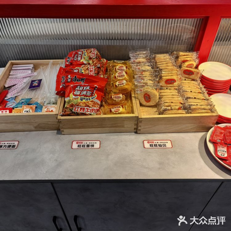 快乐自助大饱口福