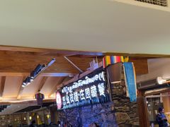 -思金拉措庄园藏餐(太阳岛店)