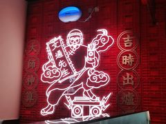 -文通冰室(温州万象城店)