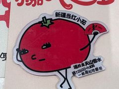 -和府捞面(金山万达店)