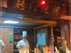 -鸽子窝(青塔店)