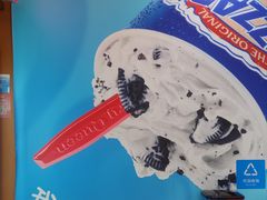 -DQ·蛋糕·冰淇淋(昌平国泰店)