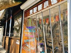 -丁字口海鲜热炒·烧烤大排档