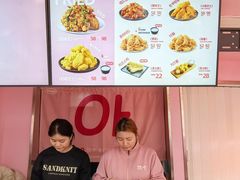 -悠个炸鸡(南京创始店)