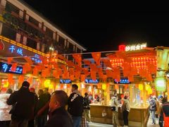 -沙州食驿·非遗小吃夜市