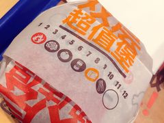 -汉堡王(长沙枫林三路店)