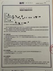 -巍阁月子中心(南山店)