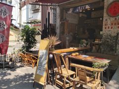 -悟饮门市景店
