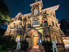 -马勒别墅饭店(静安寺店)