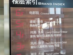 -银泰百货(北京大红门店)