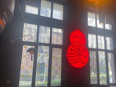 -福禄娃一家人火锅(上地店)