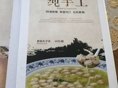 -宏顺佰渔庄(松花湖店)