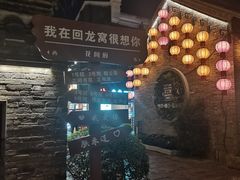 -回龙窝历史文化街区