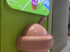 -gleeglee乐溢亦茶(合生汇店)