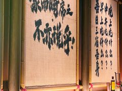 -皇城恒隆广场