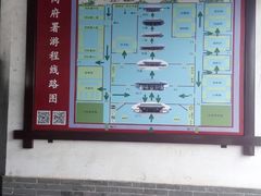 -河间府署