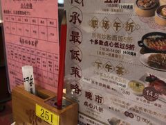 -稻香酒家·35年老字号(侨光店)