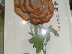 -北京全聚德(玉泉路店)