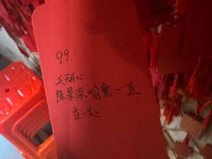 -合风谷(南下塘店)