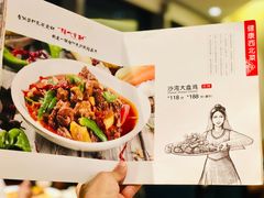 菜单-莲香西域·正宗新疆菜(龙华店)