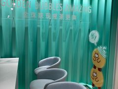 -台盖(群星城店)