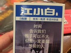 -老诚一锅羊蝎子(天通苑东三区直营店)