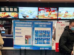 -肯德基(北京南站店)