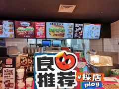 -汉堡王(上海118广场店)