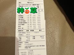 -四季民福烤鸭店(王府井东安门店)