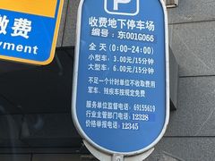 -北京协和医院(东单院区)