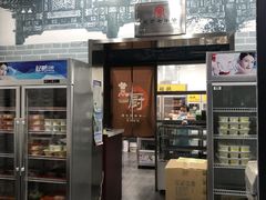 门面-奶酪魏(牛街总店)