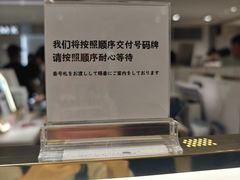 -三越百货(三越银座店)