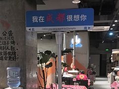 -生火火·地摊小炉子烧烤自助.鲜切牛羊肉(龙湖北城天街店)