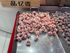 -品忆香炒货工坊(西稍门店)