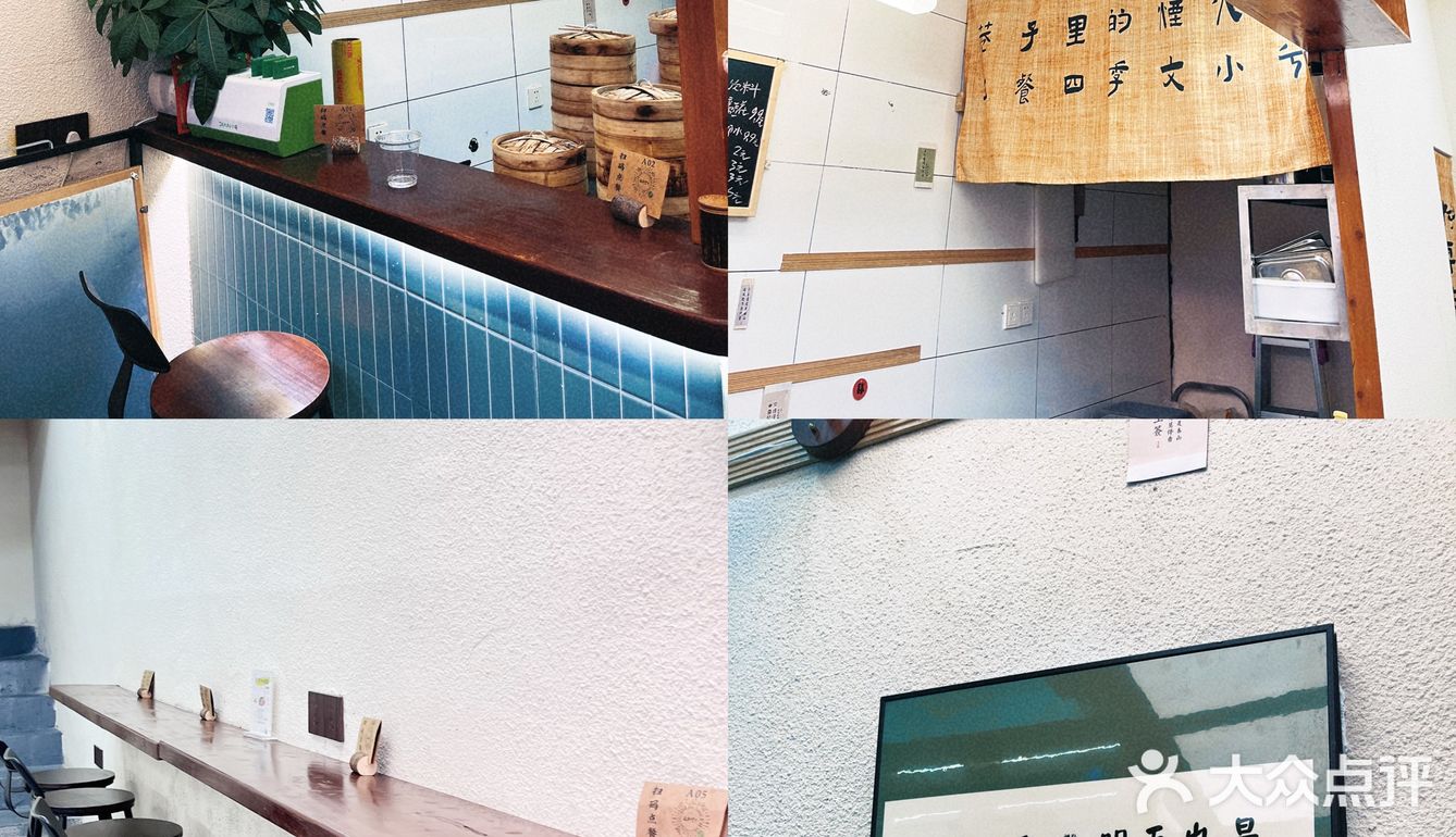 长沙的❤️‍🔥烟花面馆🍜