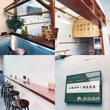 长沙的❤️‍🔥烟花面馆🍜