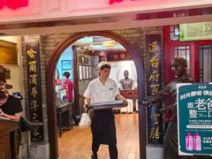 -老厨家(友谊路总店)