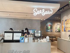 -Seesaw Coffee(环贸iapm店)