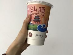 一杯鸭屎香-一杯潮茶·专注潮汕茶饮(十二中创始店)