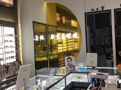 -三叶眼镜城(八佰伴店)