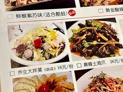 -美滋滋尚鱼烤鱼餐厅(空港店)