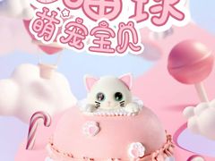-GANSO元祖食品(锦创书城店)