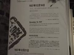 -侵华日军南京大屠杀遇难同胞纪念馆