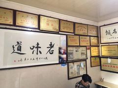 -油旋张(大观园店)