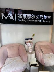 -More摩尔医美の注射线雕光电中心